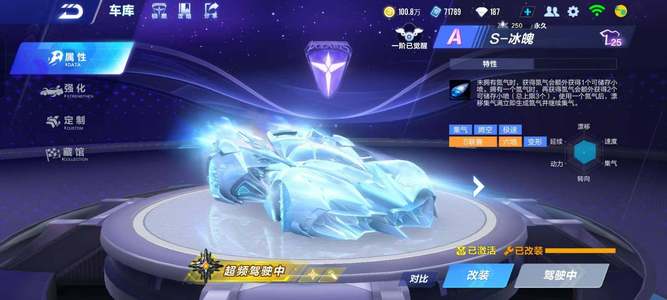 经历过伤病 经历过伤病